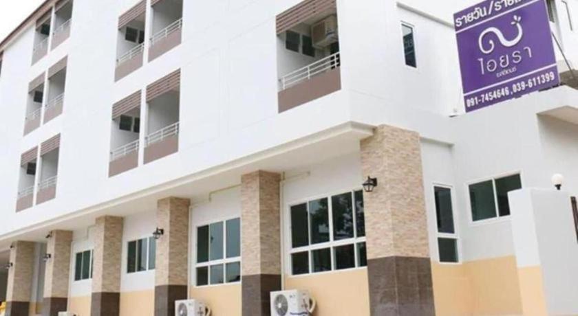 Iyara Residence Trat Exteriér fotografie